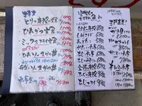 お食事酒処和の写真・動画_image_751761