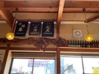 お食事酒処和の写真・動画_image_751763