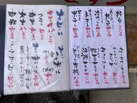 お食事酒処和の写真・動画_image_751769
