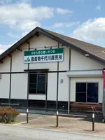 やすらぎの里しもつま農産物千代川直売所の写真・動画_image_751806