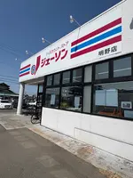 ジェーソン明野店の写真・動画_image_751941