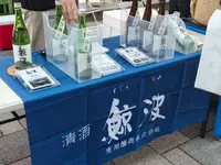 もとてらす東美濃の写真・動画_image_751954