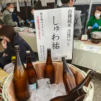 林酒造の写真・動画_image_751958
