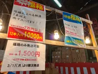 千代菊の写真・動画_image_751961