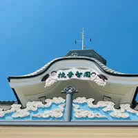 旧開智学校の写真・動画_image_755816