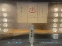 つえたて温泉ひぜんやの写真・動画_image_756640