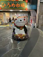 ひろめ市場の写真・動画_image_756780