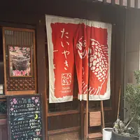 ひいらぎの写真・動画_image_758625