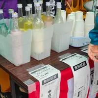 尊皇蔵元 山﨑合資会社の写真・動画_image_760284