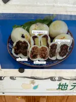 道の駅 和紙の里の写真・動画_image_762980