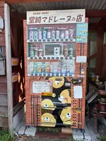 カトリック堂崎天主堂の写真・動画_image_763087