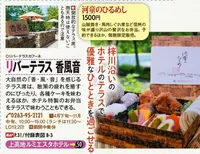 香風音の写真・動画_image_763593