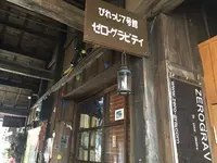 びれっじ1号館【蝋燭町キャンドル工房】の写真・動画_image_76433
