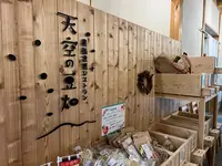 ゆけむり茶屋の写真・動画_image_764734