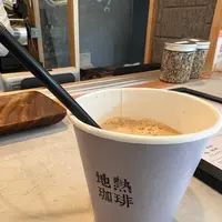 地熱珈琲の写真・動画_image_764736