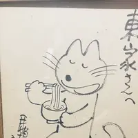 東家本店の写真・動画_image_765027