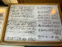 魚まさの写真・動画_image_766642