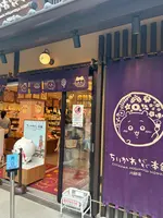 小江戸川越一番街商店街 蔵造りの町並みの写真・動画_image_768877