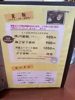 穂の香の写真・動画_image_769264