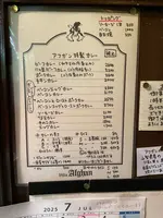 アフガンの写真・動画_image_769284