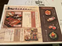 相州鳥ぎん 下曽我店の写真・動画_image_769794