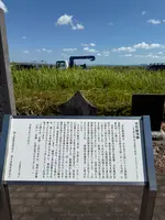 道の駅はにゅうの写真・動画_image_770935