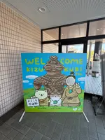 木造駅の写真・動画_image_771209