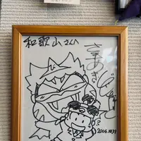 和歌山の写真・動画_image_771213