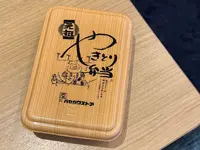 ハセガワストア 函館駅前店の写真・動画_image_771270