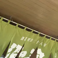沼の家の写真・動画_image_771292