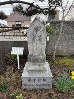 湯川寺の写真・動画_image_771296