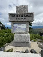 日本国道最高地点の写真・動画_image_771696
