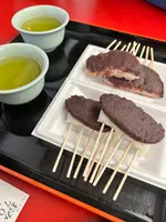 法多山名物だんご企業組合の写真・動画_image_773311