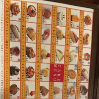 ボンボンの写真・動画_image_773670