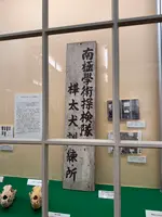 北海道大学植物園の写真・動画_image_775748