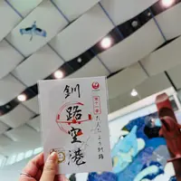 釧路空港（たんちょう釧路空港）の写真・動画_image_775777