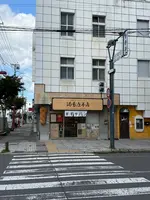ますやパン本店の写真・動画_image_775787