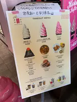 道の駅ふるびら たらこミュージアムの写真・動画_image_775839