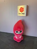 道の駅ふるびら たらこミュージアムの写真・動画_image_775840