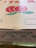 里見農園の写真・動画_image_775947