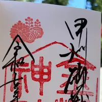 金桜神社の写真・動画_image_775953