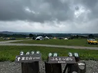 ふもとっぱらキャンプ場の写真・動画_image_777072