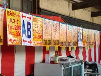 勲碧酒造の写真・動画_image_777455