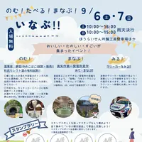 関谷醸造（株）の写真・動画_image_777557