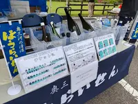 関谷醸造（株）の写真・動画_image_777558