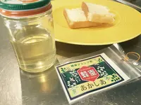 ギャラリー吉野純粋蜂蜜店の写真・動画_image_78258