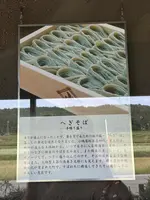 小嶋屋 総本店の写真・動画_image_782638