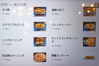 匠珈琲 恵時尊 NEXTの写真・動画_image_786280