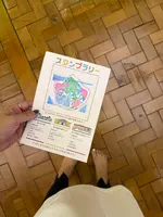 屋久杉自然館の写真・動画_image_786501