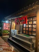 焼肉鹿児島ホルモンの写真・動画_image_786528